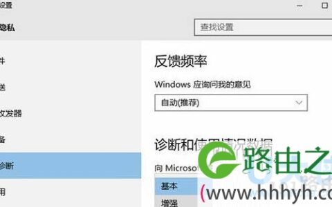 Win10下锁屏界面显示某些设置由你的组织来管理(图)