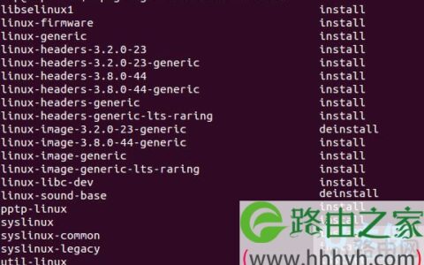 Linux系统删除旧内核的详细方法(图)