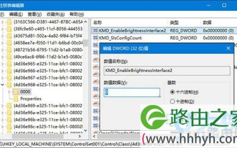 Win10系统屏幕亮度无法调节的解决方法(图)