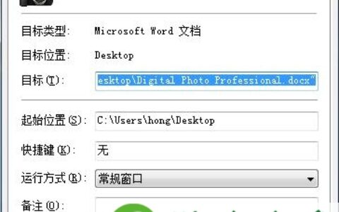 Win7系统弹框提示Dpp Viewer Module停止工作(图)