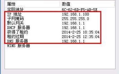 电脑自动获取IP地址设置步骤