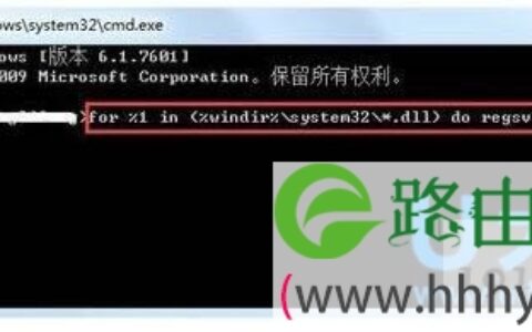 Win7系统Explorer.exe错误问题的解决方法(图)