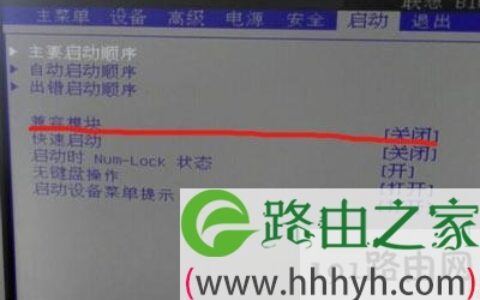 联想扬天A8000F台式机BIOSU盘启动设置方法