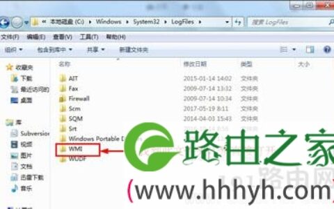 Win7系统电脑宽带连接时提示错误711解决方法