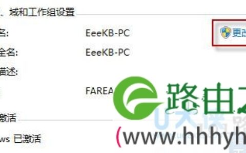 win7共享文件夹失败的解决方法(图)