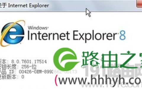 windows 7旗舰版系统下自带IE8浏览器功能大全