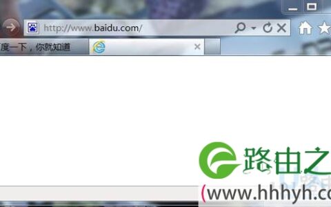 Win7系统解决方法IE浏览器打开网页慢的问题(图)