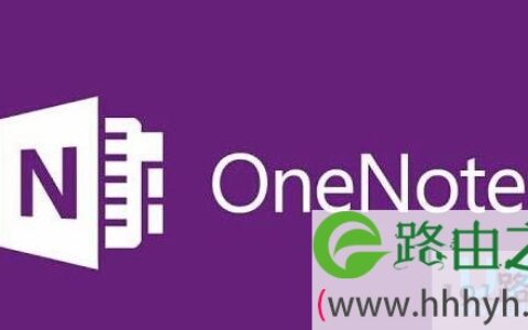 Win10电脑OneNote打不开一直停留在启动画面的方法(图)