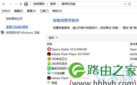 Win10系统打开文件夹总是闪退解决方法(图)