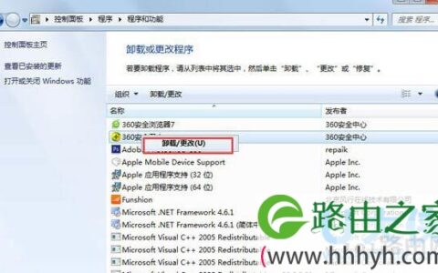 Win7系统360安全卫士打不开也无法卸载的解决方法(图)