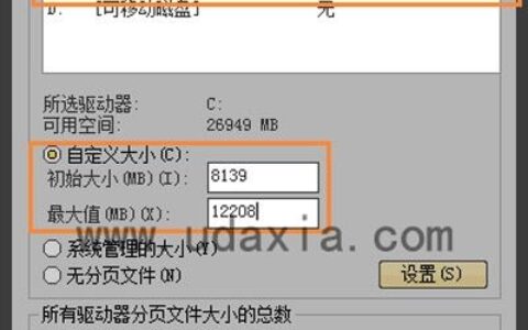 Win7剑灵闪退崩溃解决方法