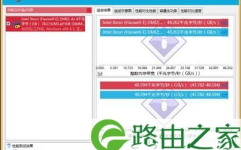 内存条DDR4比DDR3快吗