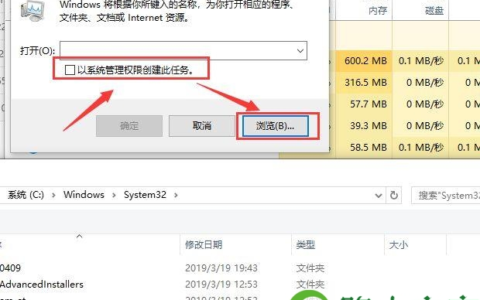 microsoft applocale无法安装怎么解决