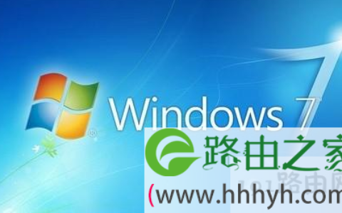 win7系统宽带连接无法建立的解决方法(图)