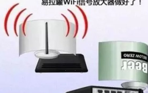 如何增强路由器的无线wifi信号强度？路由器无线信号增强方法