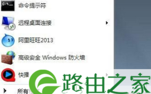 win7系统搜索功能无法使用的五大解决方法(图)