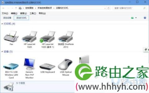 Win10局域网打印机共享怎么设置？(图)