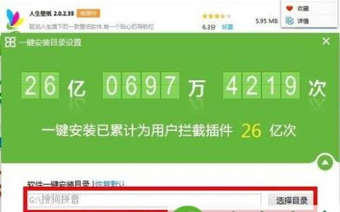 电脑无法使用搜狗输入法提示SGTool.exe损坏的映像(图)