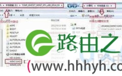 硬盘安装Win7系统还原C盘提示10100错误的解决方法(图)