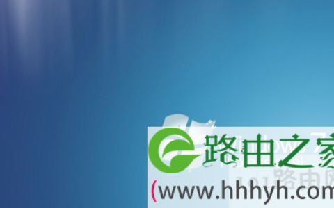 win7系统出现无权限访问网络的完美解决方法(图)