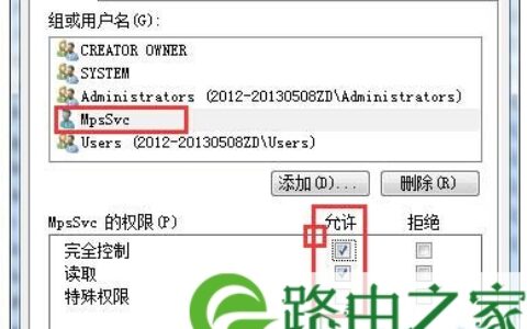 Win7纯净版下防火墙无法开启的解决方法(图)