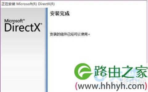 Win7安装dx提示不能信任一个安装所需的压缩文件(图)