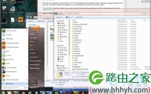 win7升级win10教程图解