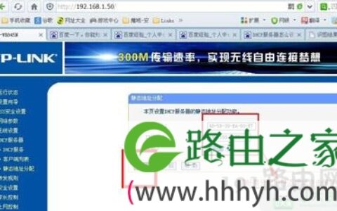 Win7系统开启DHCP服务器图解