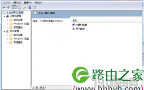 Window7系统关闭windows media center功能教程