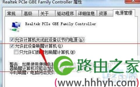 win7电脑被唤醒之后显示器依然黑屏的解决方法(图)