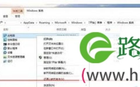 Win10系统设置桌面快速显示我的电脑图标设置教程(图)