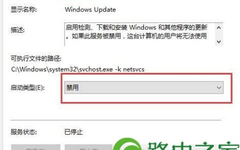 Win10系统如何关闭自动更新功能的三大解决方法(图)