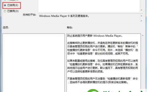 Win7安装SQLServer2008提示重启计算机失败解决方法(图)