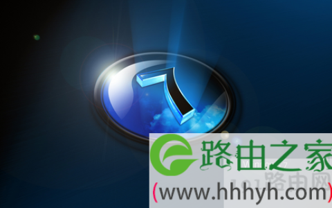 win7系统激活后无法使用的解决方法(图)