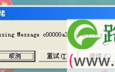 Windows驱动器未就绪的解决方法(图)