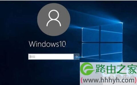 windows10没有登录框解决方法