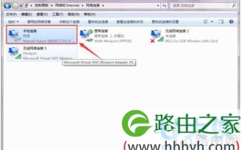 Win7如何设置DNS服务器Win7本地连接的ip设置方法(图)