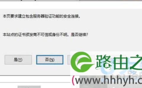 Win10安装cisco anyconnectclient教程(图)