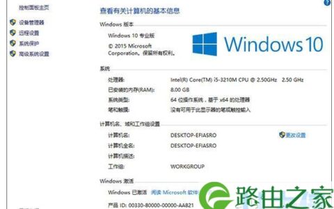 Win10正式版1511自制中文ISO系统镜像下载方法(图)