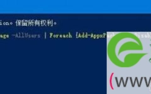 Win1系统windows hello闪退解决方法