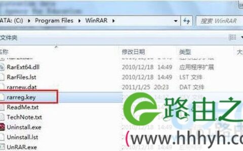 WinRAR怎么注册WinRAR软件注册的方法(图)