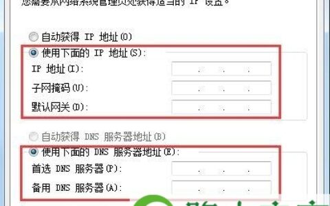 未识别的网络无internet访问 网络连接但是无internet解决方法