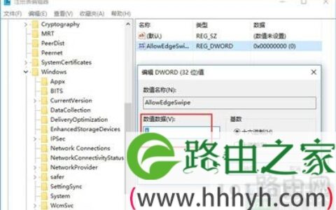 Win10系统平板电脑边缘滑动手势的开启/关闭及其使用教程