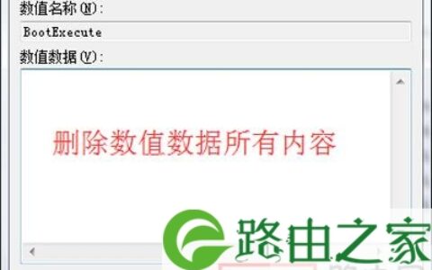 checking file system on c开机黑屏解决方法