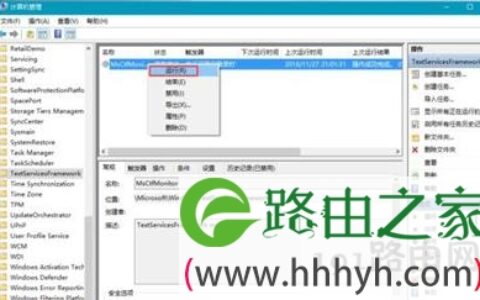 Win10系统输入法无法切换中英文解决方法