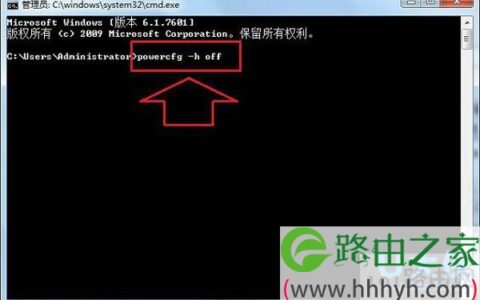 Win7从休眠状态唤醒后弹出拒绝访问提示(图)