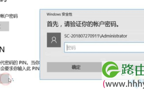 windowshello设置不了 windows hello在此设备上不可用