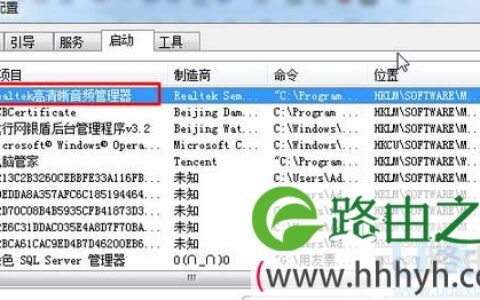 Win7找回realtek高清晰音频管理器的操作方法介绍(图)