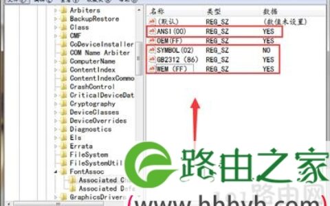 磁盘碎片整理时硬盘碎片含有错误可以清理吗