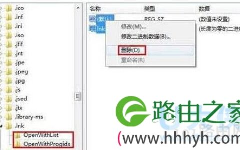 Win10打开IE浏览器导致电脑死机修复方法